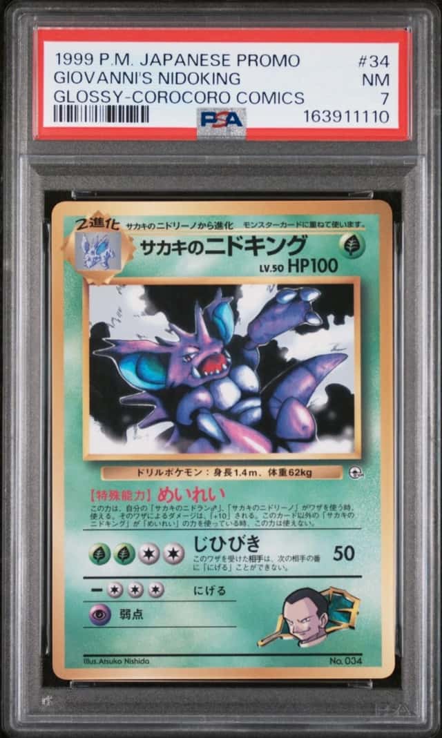 Giovanni's Nidoking