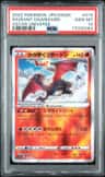 Radiant Charizard