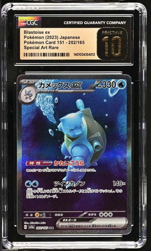 BLASTOISE ex