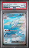 Altaria Ex