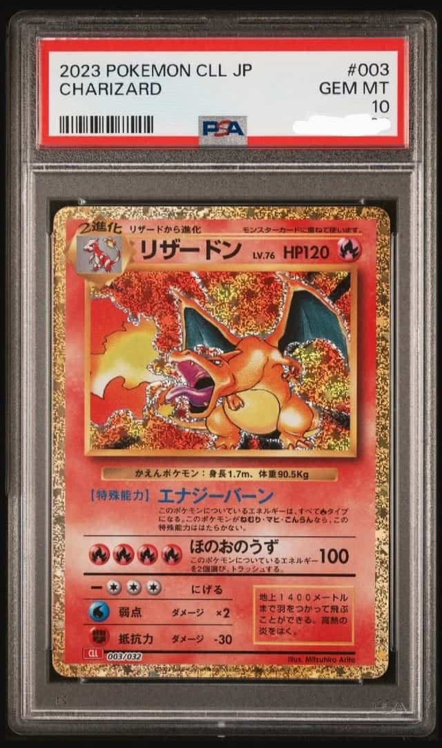 Charizard