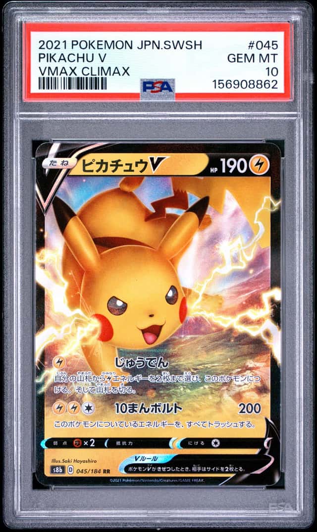 Pikachu V