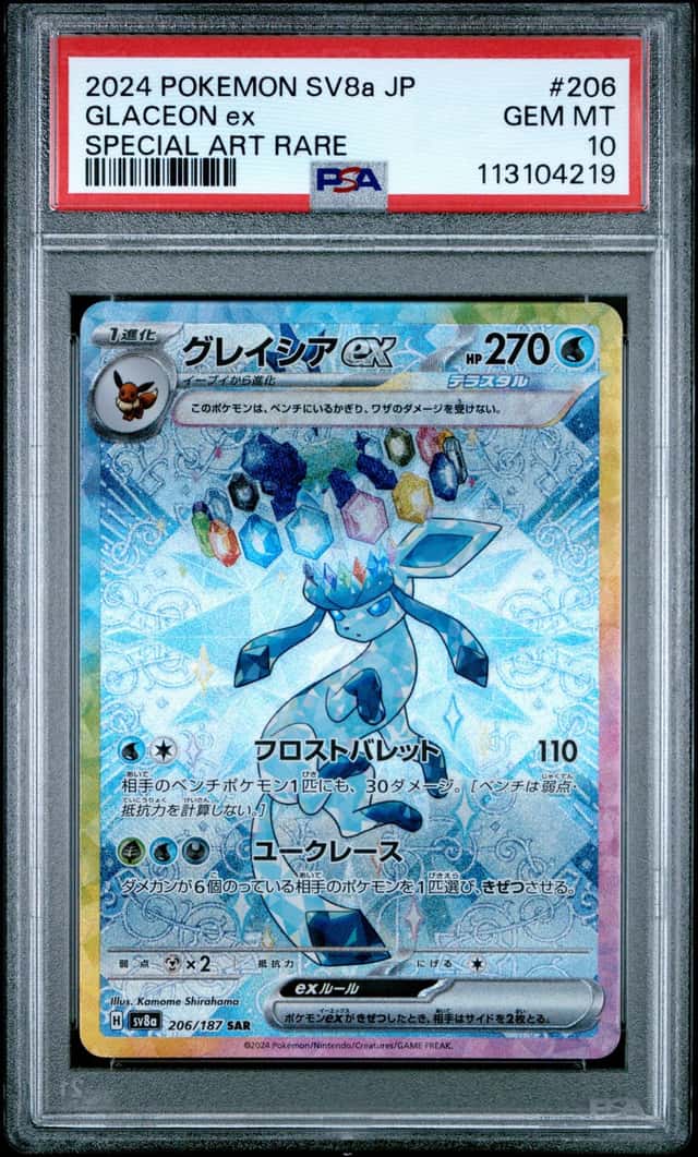 GLACEON ex