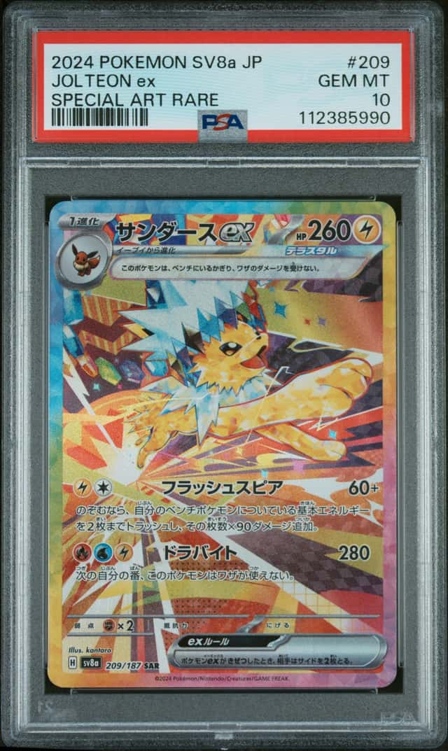 JOLTEON ex