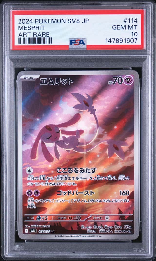 Mesprit