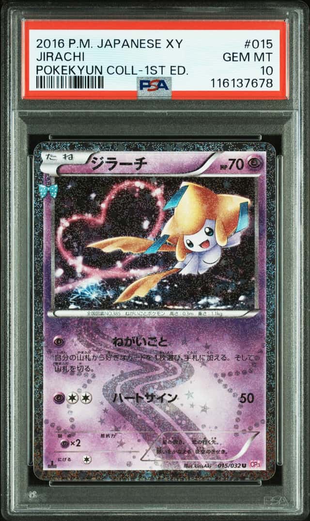 Jirachi