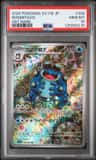 Seismitoad