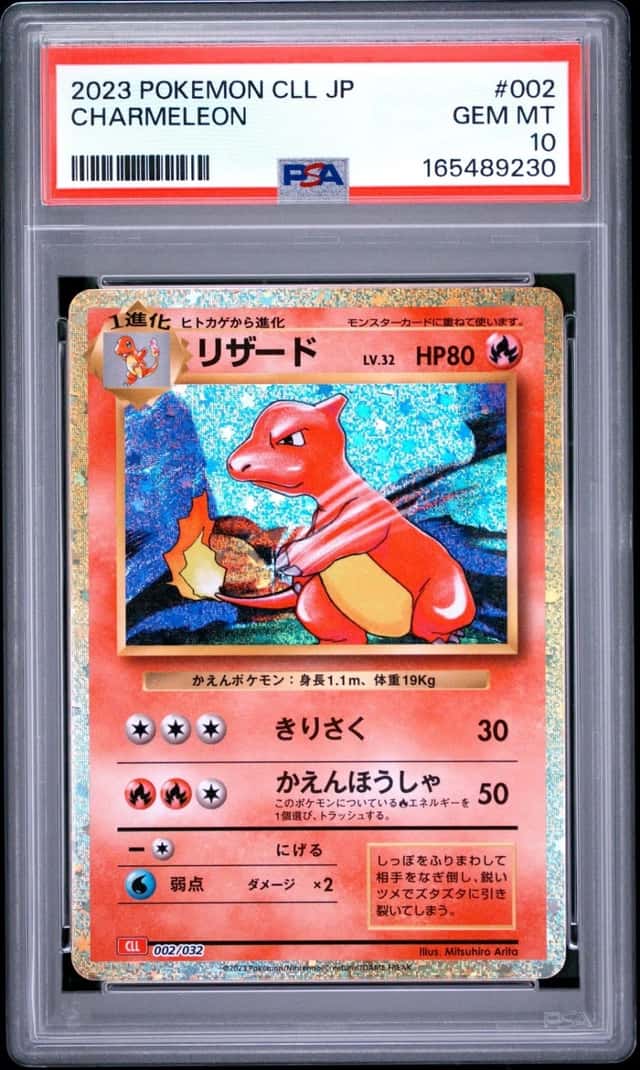 Charmeleon