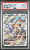 Mewtwo Vstar