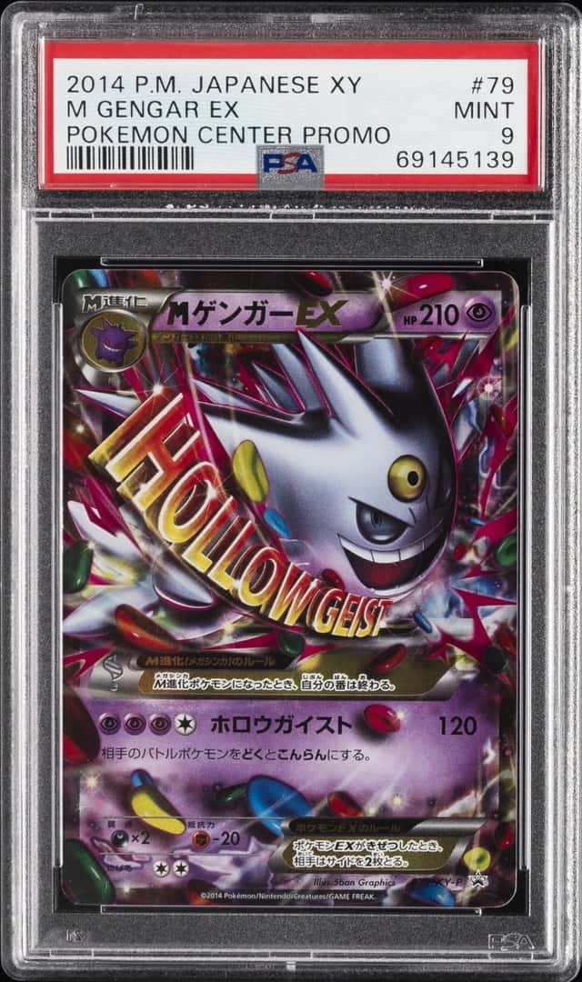 M Gengar EX