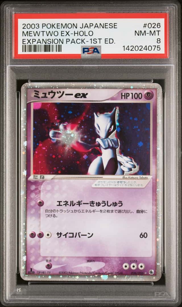 Mewtwo EX