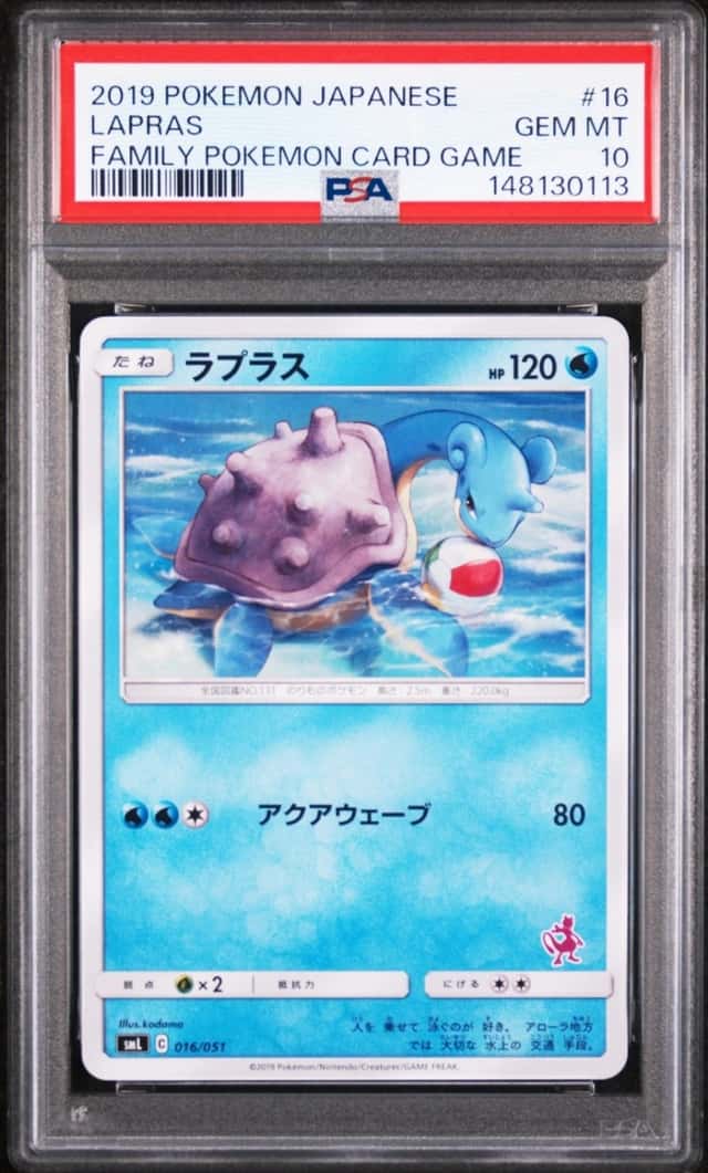 Lapras
