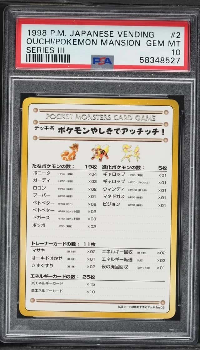 Ouch!/Pokemon Mansion