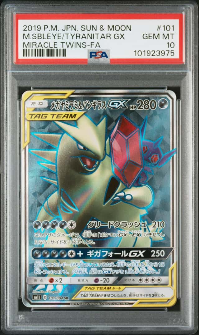 M.SBLEYE/TYRANITAR GX