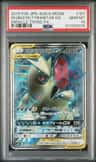 M.sbleye/tyranitar Gx