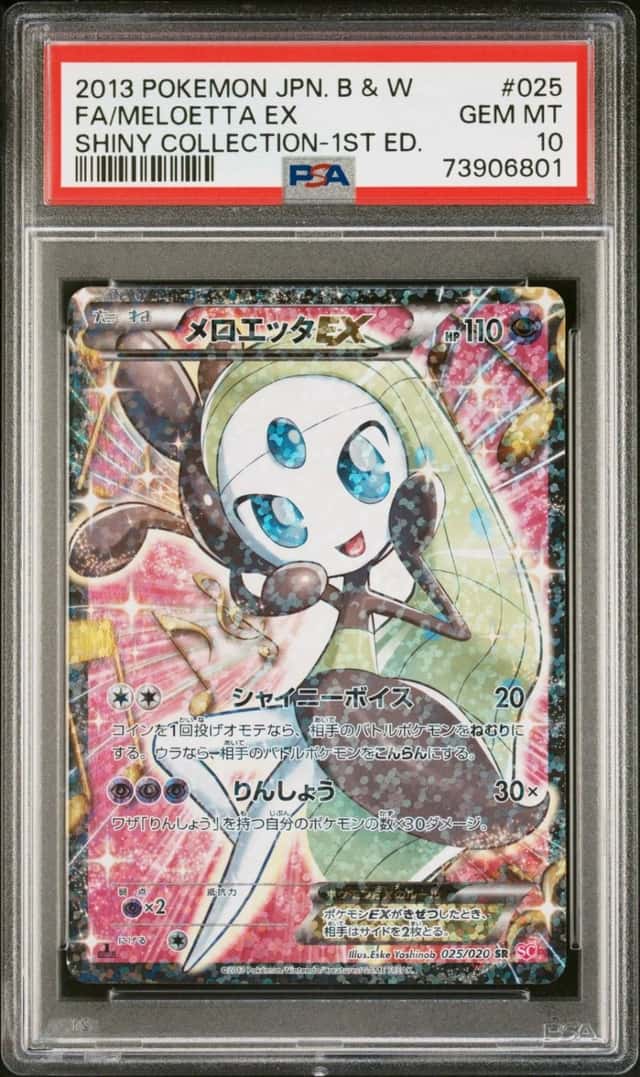 Meloetta EX