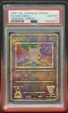 Ancient Mew I