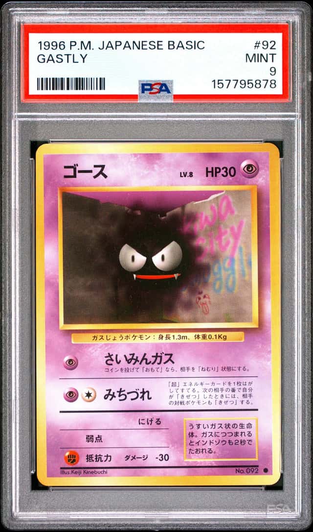 Gastly