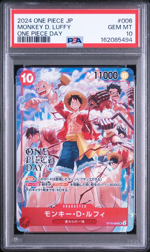 Monkey D. Luffy