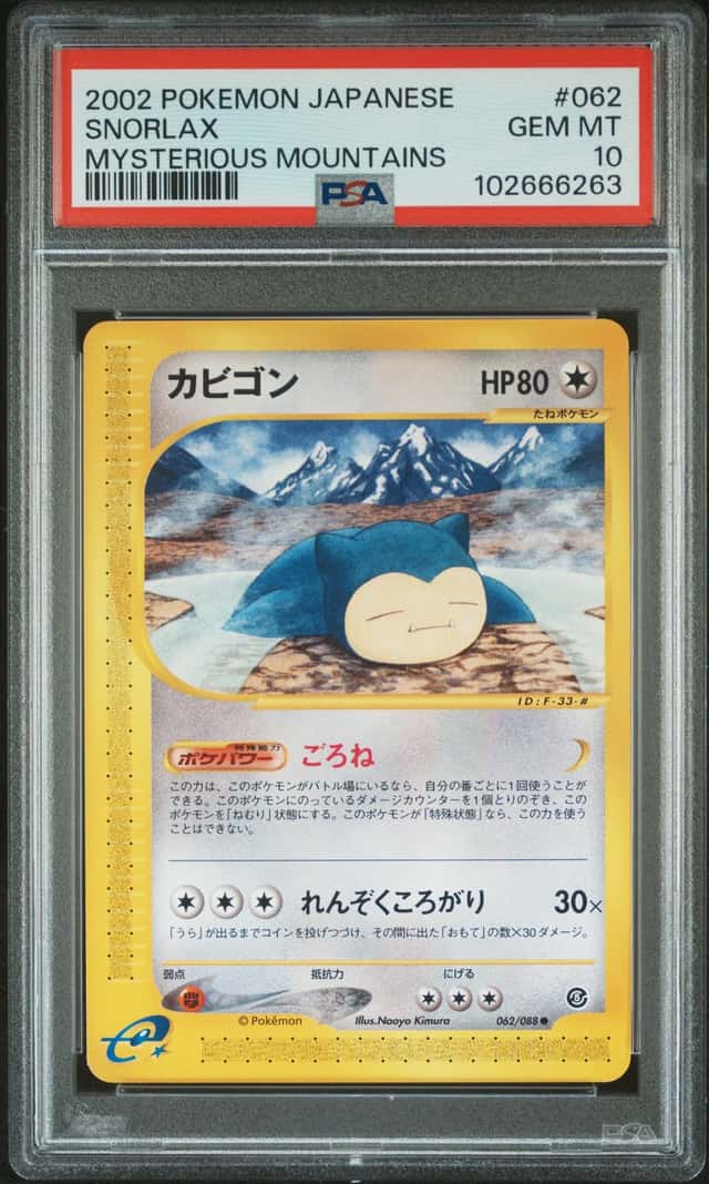 POKEMON SNORLAX 2002 JPN MYSTERIOUS MOUNTAINS #062 PSA 10