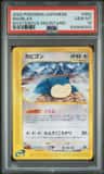 Snorlax