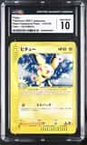 Pichu