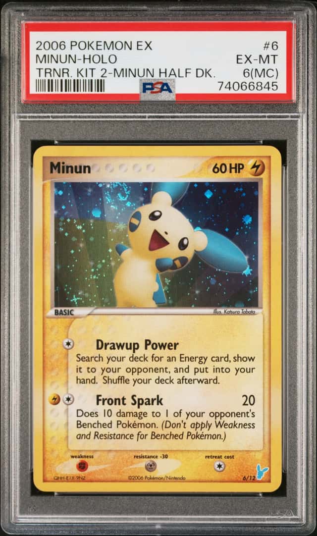 Minun