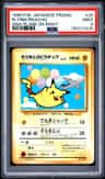 Flying Pikachu