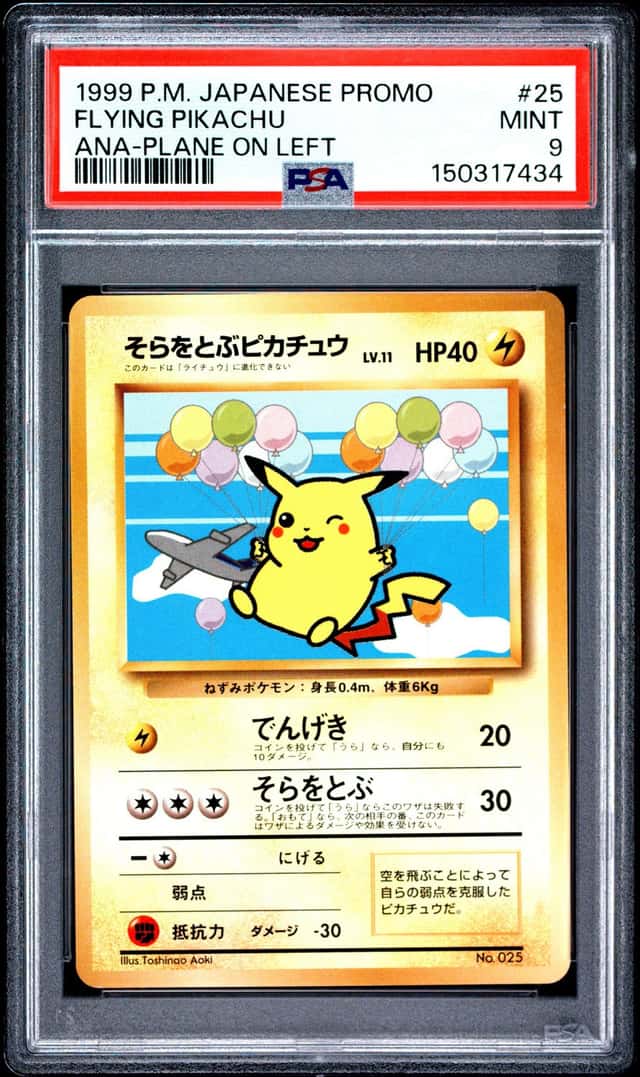 1999 POKEMON FLYING PIKACHU ANA-PLANE ON LEFT JP PROMO ANA AIRWAYS #25 PSA 9