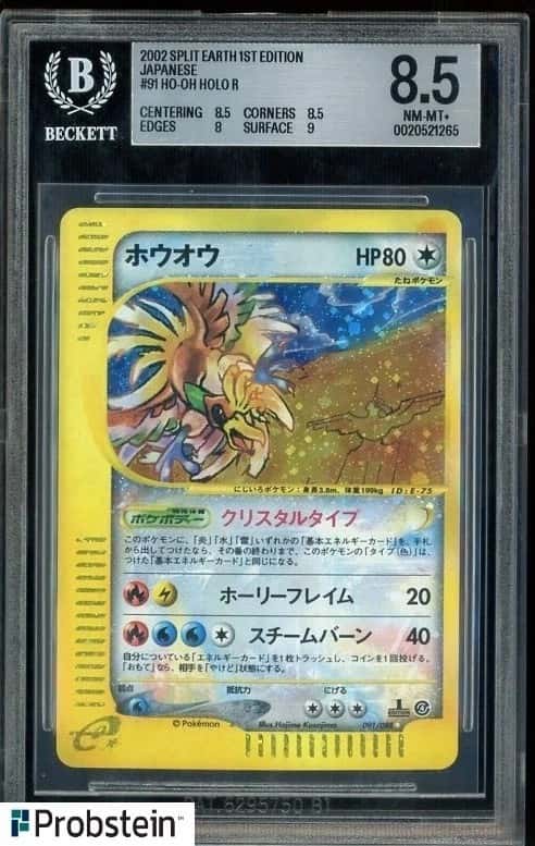 Ho-Oh