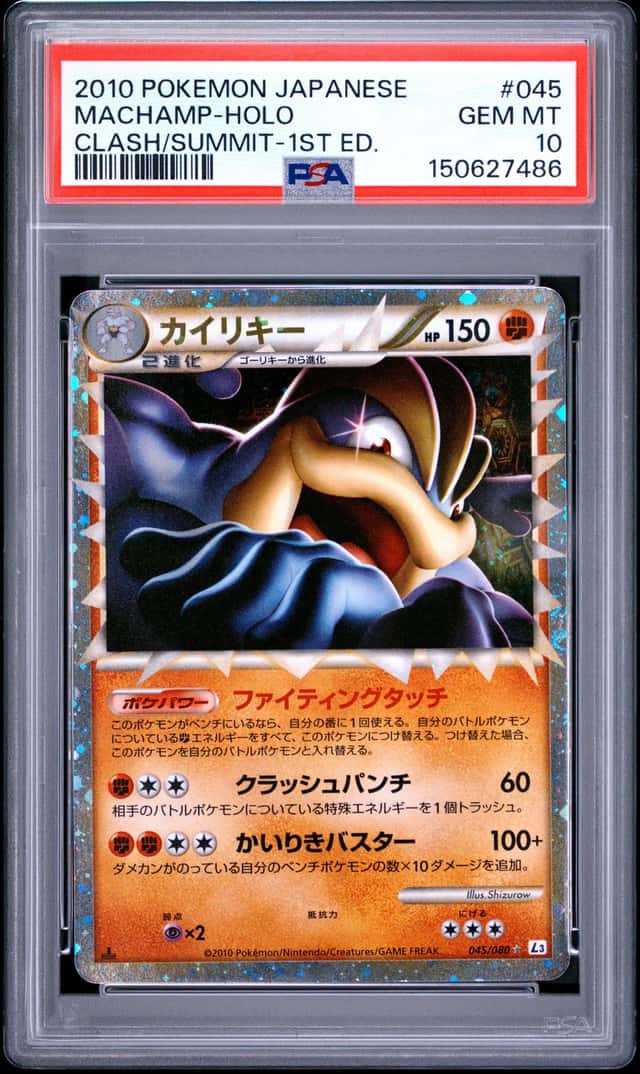 Machamp