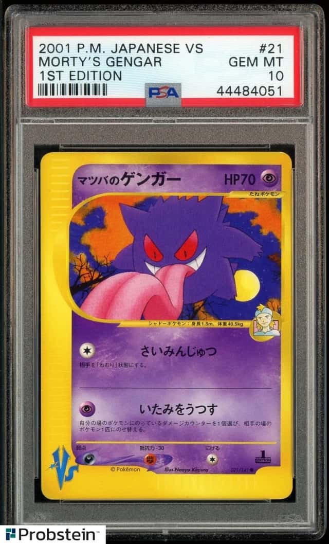 2001 Pokemon Japanese VS 1st Edition #21 Morty's Gengar PSA 10 GEM MINT
