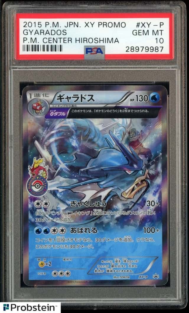 2015 Pokemon Japanese XY Promo Pokemon Center Hiroshima #XY-P Gyarados PSA 10