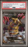 Giratina Ex