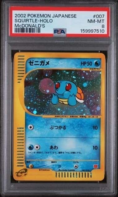 Squirtle