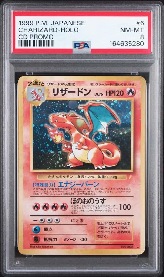 Charizard