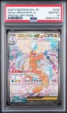 Mega Dragonite Ex