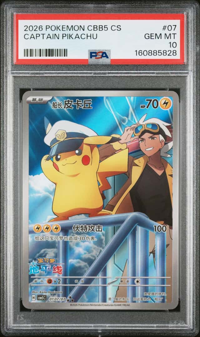 Captain Pikachu