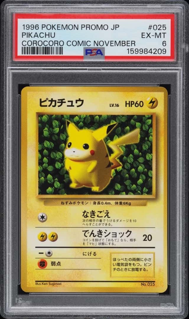 POKEMON PIKACHU 1996 JP PROMO #025 COROCORO COMIC NOVEMBER PSA 6