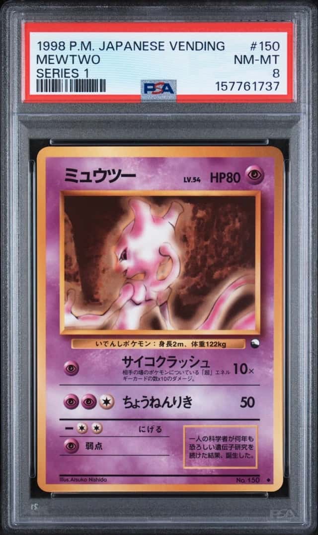 Mewtwo