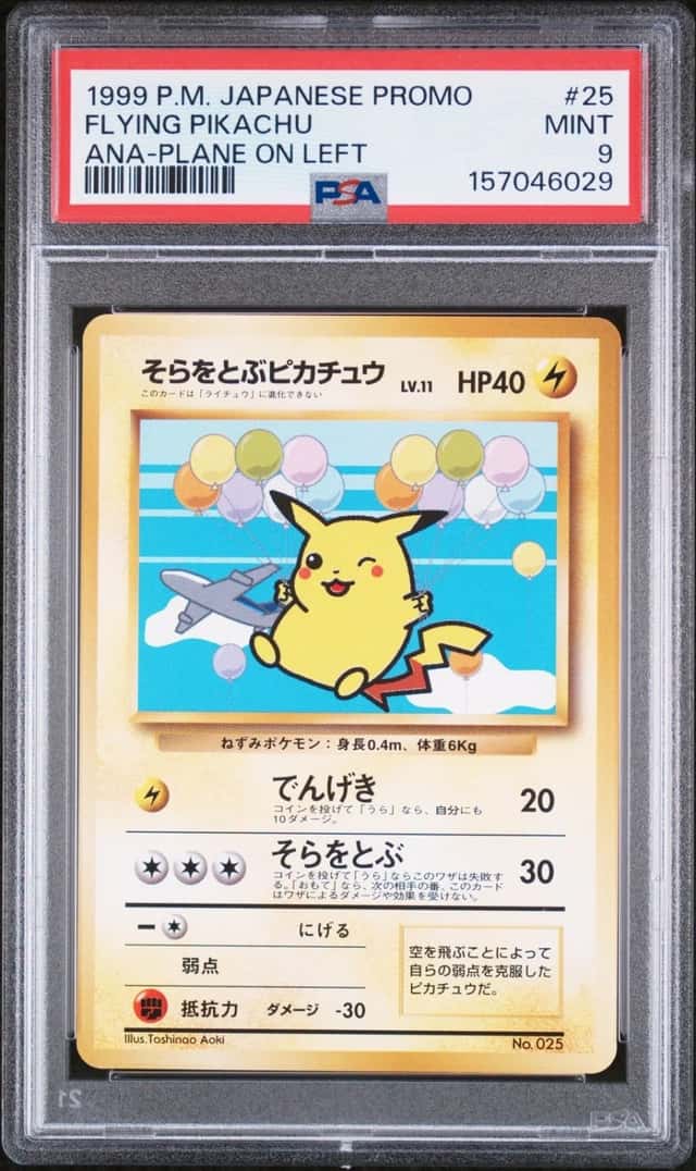 1999 POKEMON JAPANESE PROMO ANA AIRWAYS ANA-PLANE ON LEFT FLYING PIKACHU PSA 9