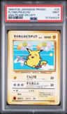 Flying Pikachu