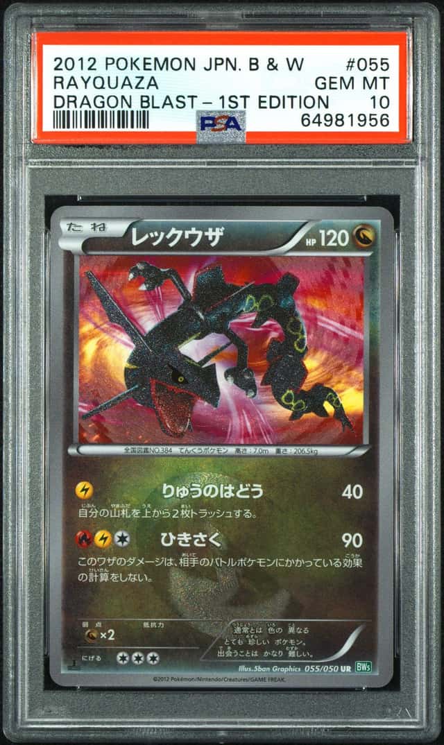 Rayquaza