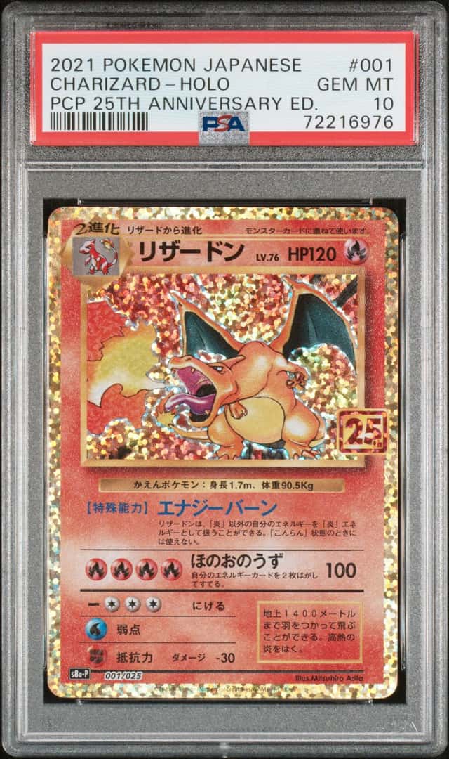 POKEMON CHARIZARD-HOLO 2021 JPN PROMO CARD PACK 25TH ANNIV. EDITION #001  PSA 10