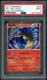 Ho-Oh