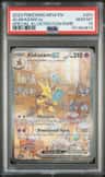 Alakazam Ex