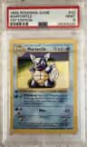 Wartortle