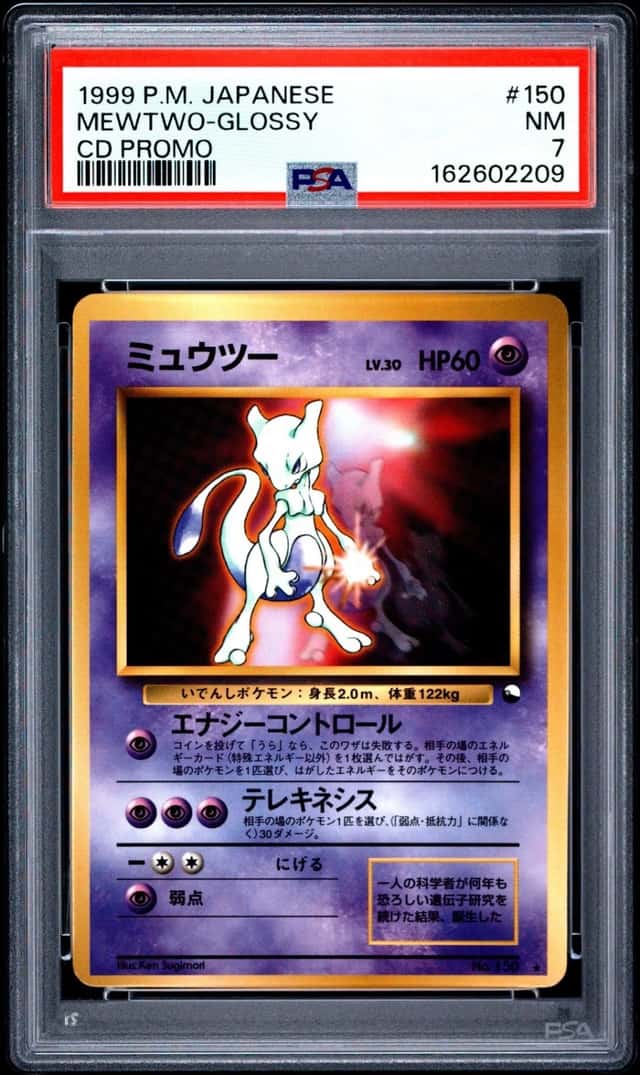 1999 POKEMON JAPANESE CD PROMO CD PROMO #150 MEWTWO-GLOSSY PSA 7