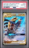 Garchomp & Giratina Gx