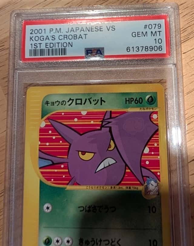 Koga's Crobat